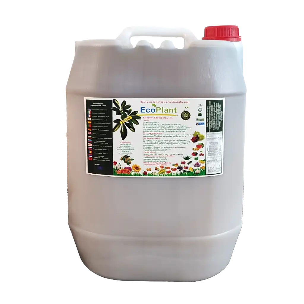 eloplant-20Lt