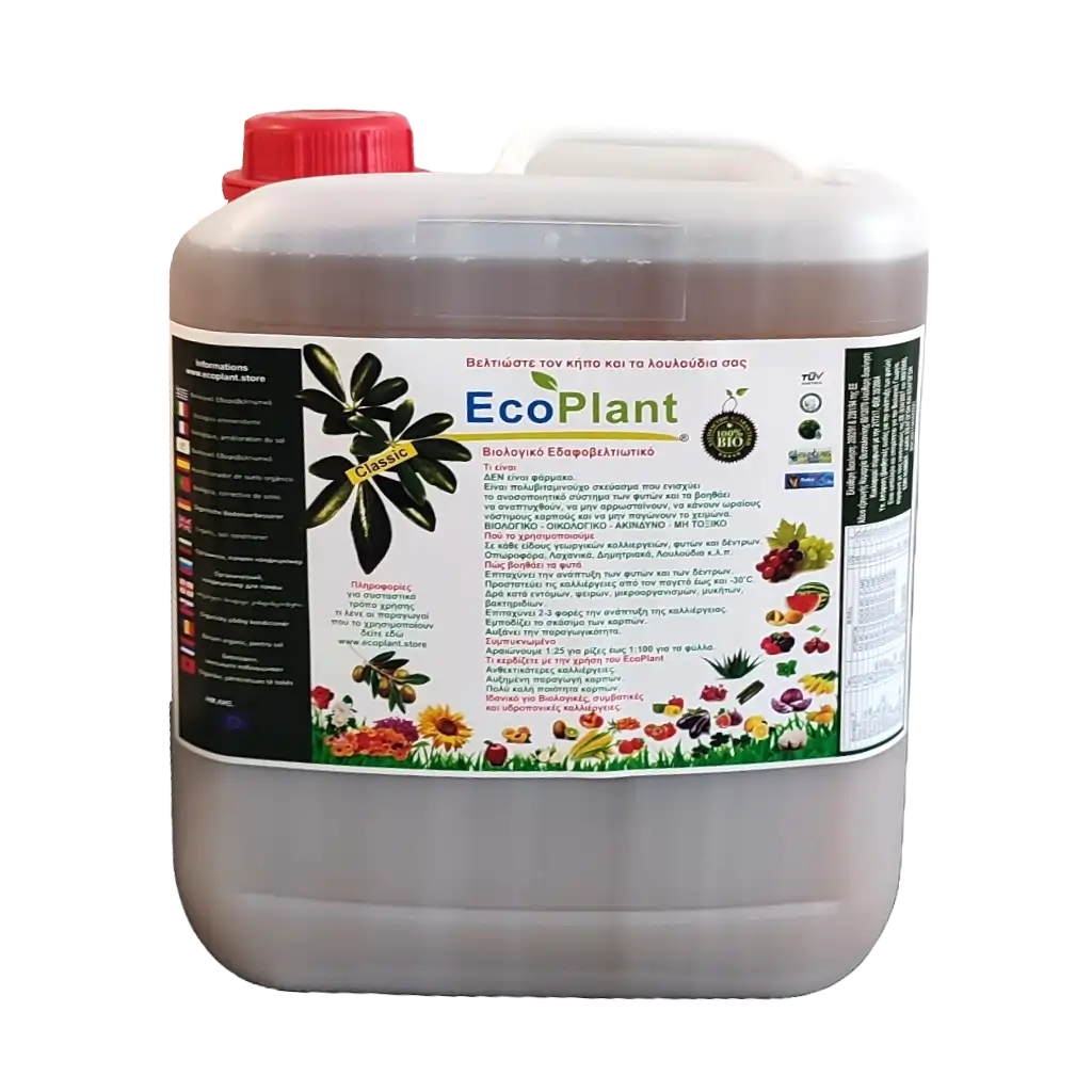 eloplant-5Lt